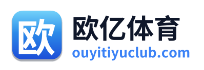 欧亿体育 Logo